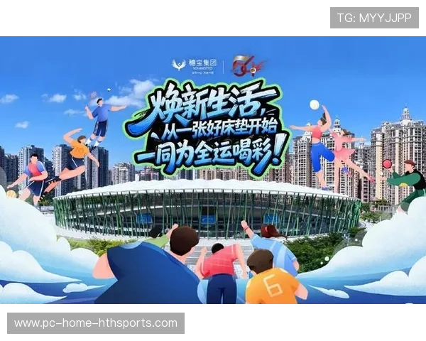 体育IP跨界创新为品牌增长带来新机会